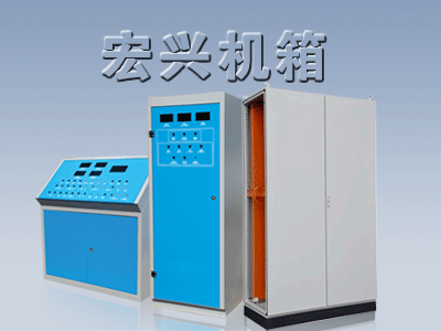 滄州宏興：量身定制，一站式高品質(zhì)鈑金加工解決方案商